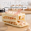 CLCEY rolling egg storage box kitchen refrigerator egg rack holder rolling egg special fresh-keeping box space-saving rectangular shape 1 transparent color can hold about 60 eggs (custom