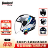 Tank Government Subsidy T536 Motorcycle Helmet Large Half Helmet 3C Men's and Women's Safety Helmet Rhythm