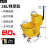 Commercial mop press mop tussah water truck mopping bucket water truck hotel hand squeeze water cleaning truck thickened sink thickened 25L yellow free latex gloves