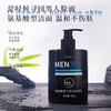 Clean Amino Acid Cleanser Oil Control Gentle Tightness Oil Control 500g Large Capacity Hydrating Moisturizing Facial Cleanser Men Amino Acid High Moisturizing Facial Cleanser 500g*1 Bottle Specialized for Men
