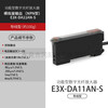 Yue Changsheng digital fiber amplifier sensor E3X-DA11TW-S air output self-diagnosis differential movement E3X-DA11AN-SNPN 2-way output wire 2 meters