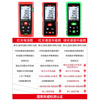Delixi laser distance meter measuring instrument room measuring instrument electronic ruler high-precision level handheld artifact replace the broken bag with a new one 120 meters voice version (USB
