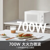 Mijia Xiaomi Microwave Oven Energy Saving Edition Home Small Multi-Function Detachable Turntable Type High Power for Even Heating Double Knob Operation Large Capacity 20 Liters Energy Efficiency Upgrade