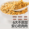 Akita Manman High-Speed Rail Seaweed Pork Floss 80g Pork Crispy Rice Mix_Enjoy baby food supplement recipes