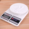 High-precision kitchen small electronic scale food commercial scale 2025 new baking gram weighing gram weight kitchen electronic scale battery model (white)
