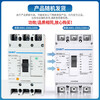 Chint plastic case circuit breaker 100A200 plastic case type 400 air switch 3P three-phase four-wire leakage 380v 10A 4p