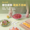 Kitchen disposable plastic wrap cover, food-grade special condom, fresh-keeping bag, household refrigerator bowl lid elastic mouth, plastic wrap cover 1000 pieces