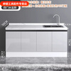 Shantou Lincun countertop cabinet kitchen all-in-one simple cabinet economical sink cabinet stove cabinet home rental cabinet 90CM flat style + thickened slate solid wood ecological board