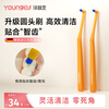 Yang Elf portable small head brush for adults and children, orthodontic toothbrush, braces, special dental implant, 2 pack