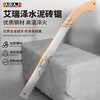 Arrizo cement brick saw alloy steel hand saw aerated block saw foam brick saw wall saw alloy saw cement brick saw