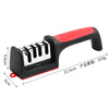 The household quick knife sharpener is easy to use and can be hung with a tail hook. It is a three-stage knife sharpener, a multi-function handheld tool for sharpening and shearing.