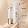 Mao Geping Zhenyan Yuyi makeup primer, sun protection, isolation, brightening skin tone, long-lasting makeup primer, Zhenyan Yuyi makeup primer 30ml