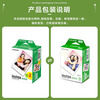Fuji (FUJIFILM) instant photo paper mini se/9/11/12/40/41/90/wide photo paper mini photo paper 20 sheets International version New Year's gift Annual meeting prize Valentine's Day
