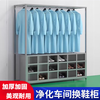 Baigang stainless steel clothes and shoes integrated cabinet dust-free and sterile purification workshop hangers factory workshop laboratory shoe cabinet coat and hat 304 clothes and shoes integrated 12-grid shoe cabinet