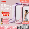 Li Ning (LI-NING) elastic band stretch belt 8-figure tensioner Pilates tension rope 8-figure arm strength open back and shoulder women's fitness equipment