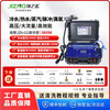Jingzhinuo high temperature steam cleaner, commercial household appliances, high pressure hot and cold water pulse cleaning all-in-one machine, multi-functional household air conditioner, kitchen range hood cleaning machine, washing machine, water heater, commercial 22 models, 3800W, five-in-one functions, 100KG standard