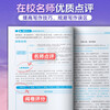 Diebian Academy challenges the college entrance examination full score essay, 6-year college entrance examination real test essay, 100 high-scoring sample essays analyzed by famous teachers, high school first, second and third grade Chinese composition paper, 2026 college entrance examination student review materials Chinese composition, universal nationwide