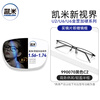 Kemi myopia glasses 1.74 ultra-thin anti-blue light flat mirror ultra-light optical glasses frame professional glasses with prescription Jiusen 990070 black - upgraded titanium frame frame + Kemi U6-X anti-blue light (light background) 1.60 lens - within 600 degrees