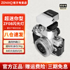 ZENIKO small flash ZF08 ZF04 mini flash universal hot shoe contact continuous shooting high brightness flash small and portable retro high-looking aluminum alloy shell flash ZF08 flash silver model + hot shoe booster seat + soft light box