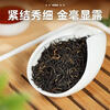 Shifeng brand black tea Jin Junmei tea authentic Wuyishan first grade 250g strong flavor half a catty for your own consumption