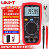 UNI-T multimeter high-precision digital multimeter multi-function anti-burn household voltage and current resistance meter electrician multimeter UT39E+ four and a half true RMS/conductivity temperature measurement