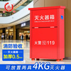 Honghu 4X2 thickened box dry powder fire extinguisher 4kg fire empty box