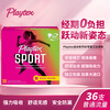 Playtex tampons imported sports series tampons long catheter imported tampons imported from Canada normal flow 36 pcs 1 box