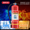 Hong Kong Petroleum Security 2025 new national standard dry powder fire extinguisher 4kg property commercial household national standard 90 powder national fire certification MF/ABCE4 Beijing warehouse delivery