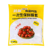 Disposable food-grade plastic wrap cover for kitchen household leftovers, refrigerator fresh-keeping bag, enlarged and thickened elastic mouth, antibacterial and fresh-keeping, 600 pieces