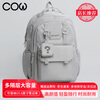 COW backpack men's junior high school high school college student bag large capacity backpack lightweight commuter bag casual bag moonlight gray