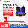 Jingzino Household Steam Cleaner High Temperature and High Pressure Housekeeping Appliances High Temperature Cleaning Air Conditioning Tools Household Multifunctional All-in-One Cleaning Equipment Kitchen Fume and Grease Cleaning Machine Household 11 Models Simple Configuration 3200W Function Three-in-One 9KG Water Pressure