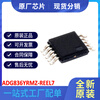 Brand new original ADG836YRMZ-REEL7 MSOP-10 analog switch IC ready-made ADG836YRMZ-REEL7