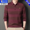 Woodpecker long-sleeved T-shirt men's spring and autumn pure cotton elastic lapel real pocket autumn clothes men's middle-aged bottoming polo shirt men's XH6612 Haqing XL 175 recommended 140-155 pounds