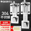 Ger range hood lifting bracket hook thickened adjustable hanging plate telescopic pendant suction range hood floating hanging piece accessories top suction 7-shaped T-shaped side suction universal extension