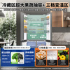 Haier refrigerator produces Tongshuai 575 dual-system cross-section four-door first-class energy-efficient and energy-saving air-cooled frost-free ALP ultra-clean system large-capacity household refrigerator. New product launch + dual system dual cycle + global clean system