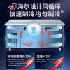 Haier Freezer Commercial Workbench Freezer Air Circulation Operation Table Refrigerator Cabinet Milk Tea Shop Water Bar Kitchen Cabinet Fresh Meat Quick Freezer Cabinet Stainless Steel Fresh Refrigerator 1.5 Meter Air Circulation Refrigeration and Freezing First-Class Energy Efficiency Energy Saving