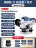Lairui measuring level high-precision laser engineering measuring instrument elevation automatic leveling complete set of 65 times surveying and mapping flagship model 32 times host + 5 meter tower ruler Bosch same factory