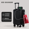 Jingsu suitcase women's boarding case trolley case men's suitcase lightweight student password suitcase 20 inches black