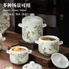 Lowe Jingdezhen ceramic binaural stew pot steamed egg bowl with lid household steamed egg special water-proof stew pot Buddha jumps over the wall pot