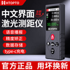 Haotu handheld high-precision laser distance meter electronic ruler infrared measuring instrument laser ruler measuring instrument room measuring tool type-c charging 60 meters silent precision correction