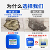 Oxalic acid cleaner, ceramic tile toilet powerful descaler, exterior wall back-alkali high concentration solution, industrial cement cleaner