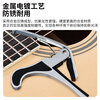 MOSEN MS-30G capo guitar ukulele large grip type special capo tuning clip matte silver