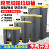 Chaobao foot-operated trash can large thickened flip-top kitchen commercial outdoor sanitation foot-operated barrel 30 liters - foot-operated trash can