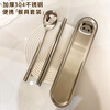 GEEGO cutlery box 304 stainless steel chopsticks spoon set 316 stainless steel portable tableware set chopsticks student tableware 304 steel chopsticks spoon + 304 steel box panda