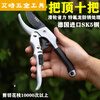 Vinoa labor-saving pulley pruning scissors gardening fruit tree grafting tool main picture