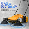 Seaside hand push sweeper industrial vacuum cleaner cleaning garbage sweeper property factory workshop road warehouse cleaning vehicle 55L standard model sweeps while pushing