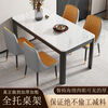 Youyun 2025 new slate dining table and chair combination for home small apartment living room light luxury modern simple negotiation dining table black full support table frame 62 thickness customized model real slate 1.2m single table + 4 Nordic chairs (real materials are not afraid of comparison)