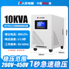 People's Voltage Stabilizer 380v three-phase four-wire high-power high-precision fully automatic industrial 30/50/100kw digital display three-phase voltage stabilizer RETNS6-10KVA
