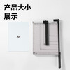 Deli A4 steel paper cutter 300 250mm manual paper cutter paper cutter guillotine metal steel photo cutting photo paper cutting office home small 8014