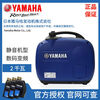 Yamaha (YAMAHA) generator 2KW gasoline silent household small portable genuine frequency conversion car EF2000iS EF2000iS